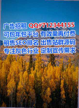 汉台试管园林绿化有限公司
